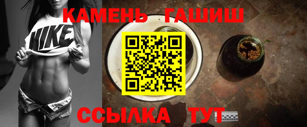 Иваново  Гашиш хэш  Вход с VPN  сколько стоит  ГАШ индика сатива 