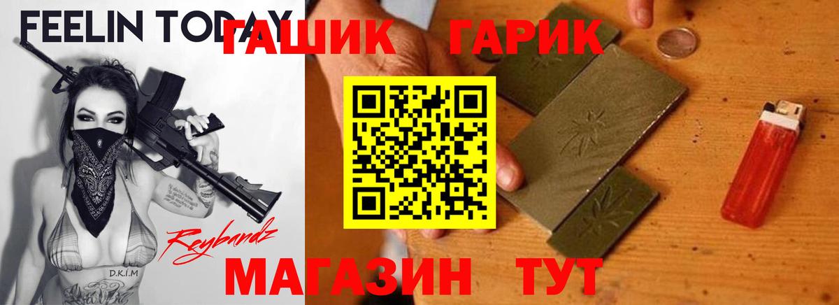 Гашиш Premium Иваново