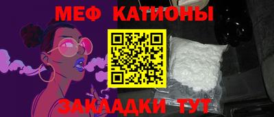 стафф Ликино-Дулёво