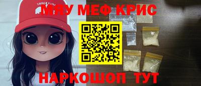 MDMA Premium VHQ Лесосибирск