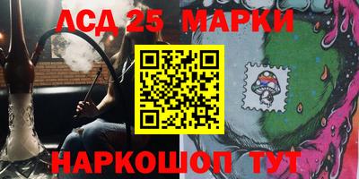 стафф Ликино-Дулёво