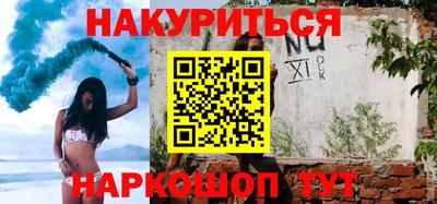 стафф Ликино-Дулёво