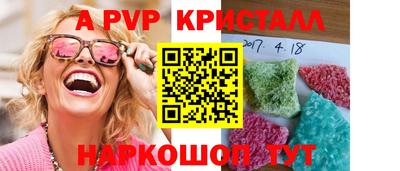 таблы Малгобек