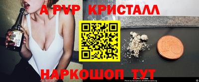 стафф Ликино-Дулёво