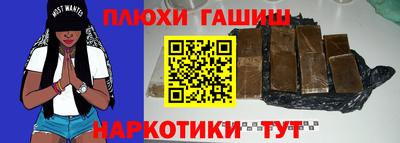 стафф Ликино-Дулёво