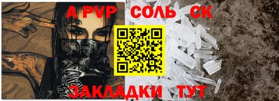 не бодяженный Ливны