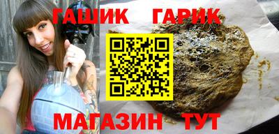 стафф Ликино-Дулёво