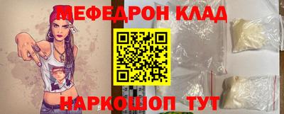 MDMA Premium VHQ Лесосибирск