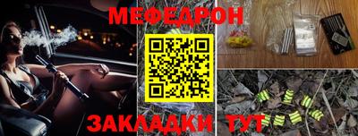 таблы Малгобек