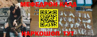 MDMA Premium VHQ Лесосибирск