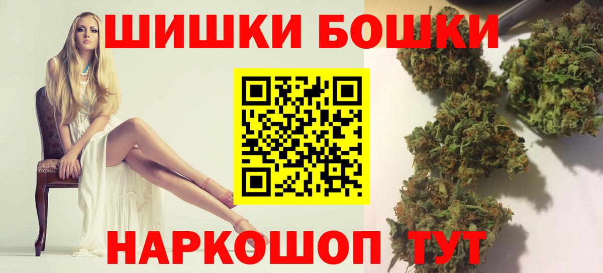 Каннабис MAZAR Иваново