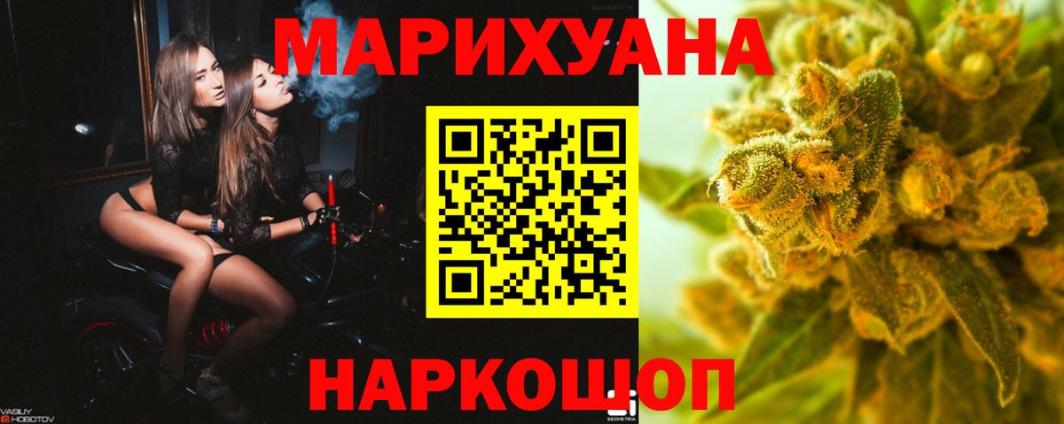 Бошки марихуана индика  МАРИХУАНА ГИДРОПОН  Иваново  Вход с VPN  Марихуана конопля 